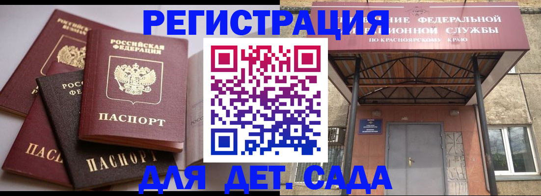 прописка иностранных граждан в Усть-Джегуте